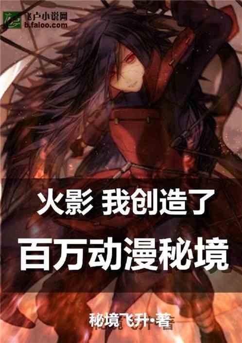 炉石传说